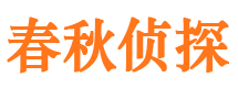 向阳找人公司